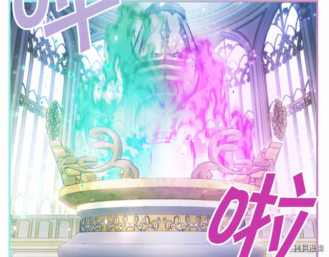 重生小公主生存法则[拷贝漫画]韩漫全集-第74话无删减无遮挡章节图片 