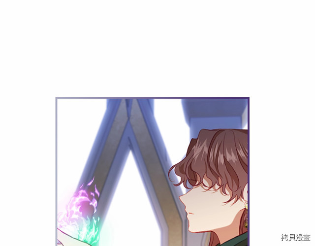重生小公主生存法则[拷贝漫画]韩漫全集-第74话无删减无遮挡章节图片 
