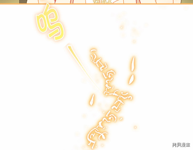重生小公主生存法则[拷贝漫画]韩漫全集-第74话无删减无遮挡章节图片 