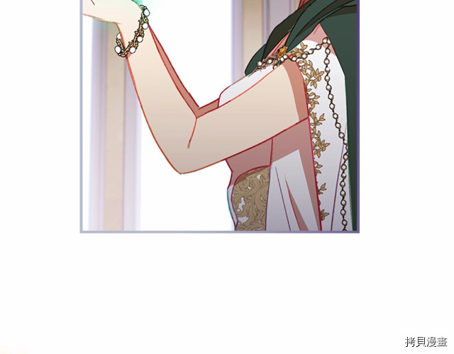 重生小公主生存法则[拷贝漫画]韩漫全集-第74话无删减无遮挡章节图片 