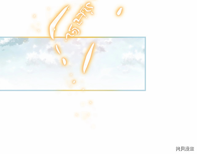重生小公主生存法则[拷贝漫画]韩漫全集-第74话无删减无遮挡章节图片 