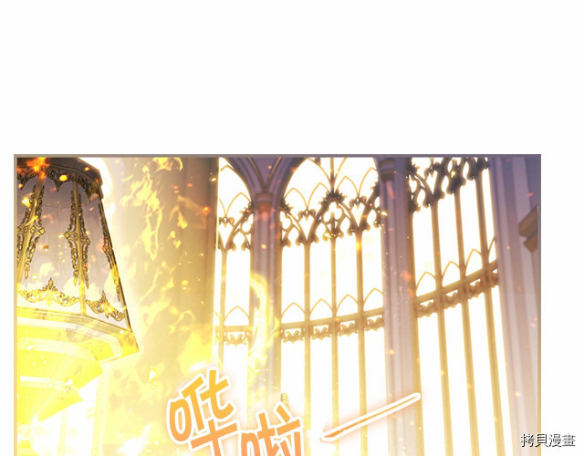 重生小公主生存法则[拷贝漫画]韩漫全集-第74话无删减无遮挡章节图片 