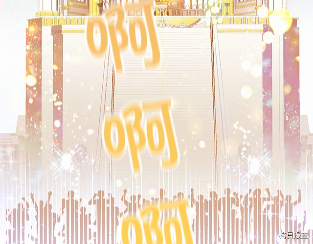 重生小公主生存法则[拷贝漫画]韩漫全集-第74话无删减无遮挡章节图片 