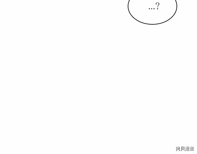 重生小公主生存法则[拷贝漫画]韩漫全集-第74话无删减无遮挡章节图片 