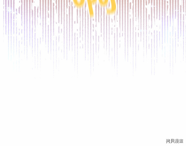 重生小公主生存法则[拷贝漫画]韩漫全集-第74话无删减无遮挡章节图片 