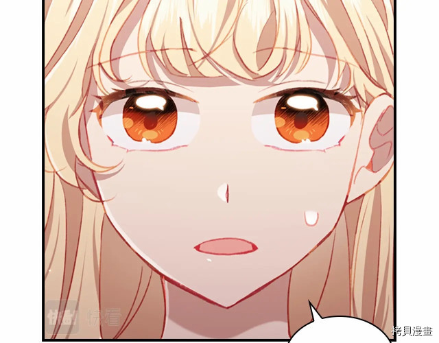 重生小公主生存法则[拷贝漫画]韩漫全集-第74话无删减无遮挡章节图片 