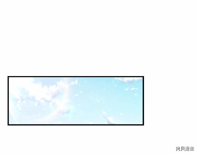 重生小公主生存法则[拷贝漫画]韩漫全集-第74话无删减无遮挡章节图片 