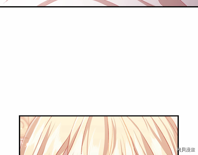 重生小公主生存法则[拷贝漫画]韩漫全集-第74话无删减无遮挡章节图片 