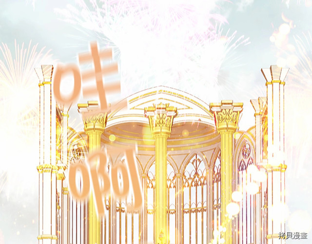 重生小公主生存法则[拷贝漫画]韩漫全集-第74话无删减无遮挡章节图片 