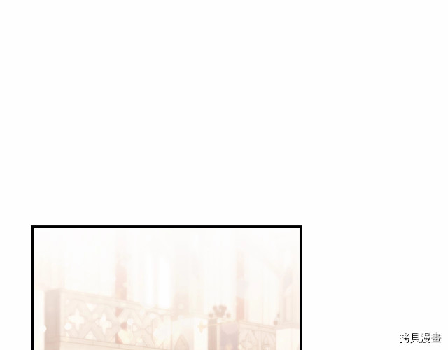 重生小公主生存法则[拷贝漫画]韩漫全集-第74话无删减无遮挡章节图片 