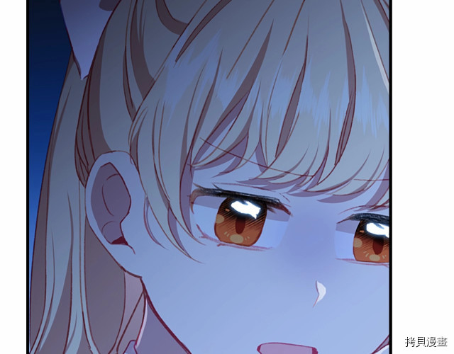 重生小公主生存法则[拷贝漫画]韩漫全集-第74话无删减无遮挡章节图片 