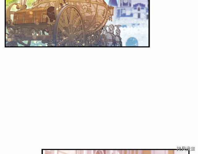 重生小公主生存法则[拷贝漫画]韩漫全集-第74话无删减无遮挡章节图片 