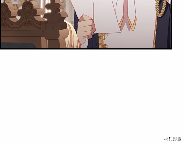 重生小公主生存法则[拷贝漫画]韩漫全集-第74话无删减无遮挡章节图片 