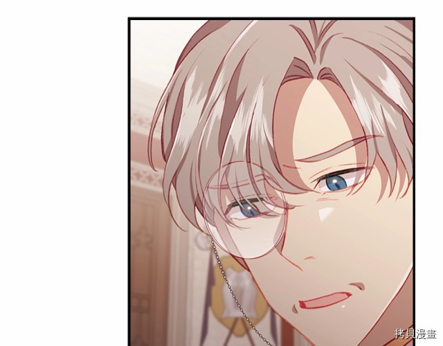 重生小公主生存法则[拷贝漫画]韩漫全集-第74话无删减无遮挡章节图片 