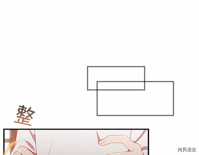 重生小公主生存法则[拷贝漫画]韩漫全集-第74话无删减无遮挡章节图片 