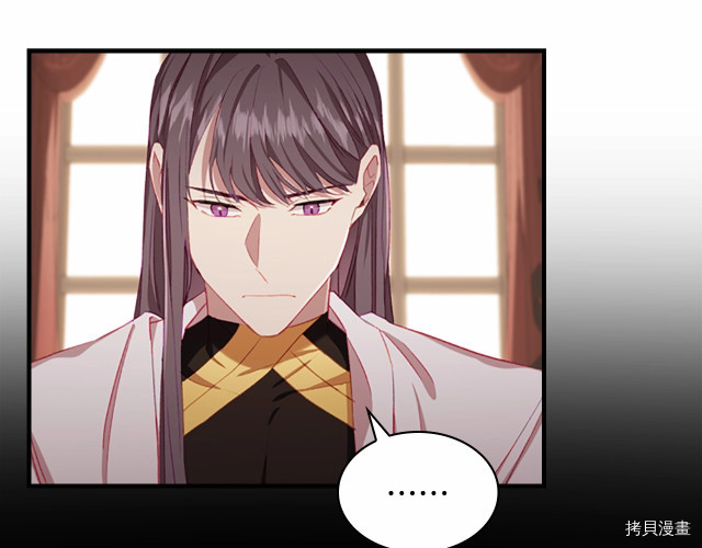 重生小公主生存法则[拷贝漫画]韩漫全集-第74话无删减无遮挡章节图片 