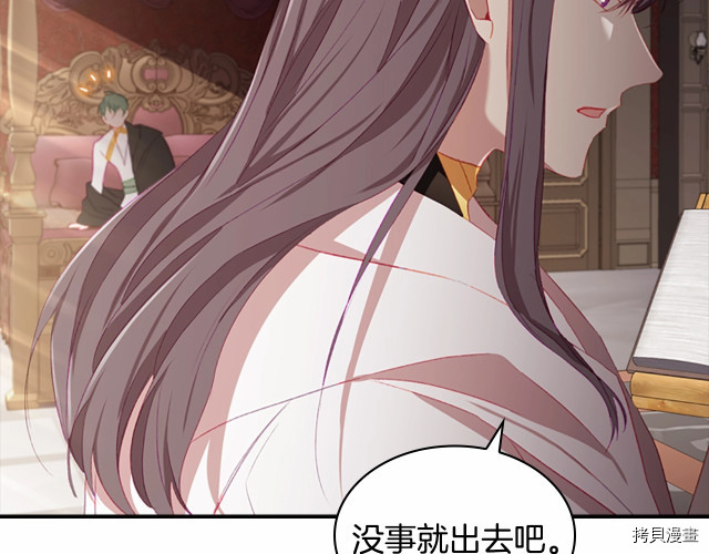 重生小公主生存法则[拷贝漫画]韩漫全集-第74话无删减无遮挡章节图片 
