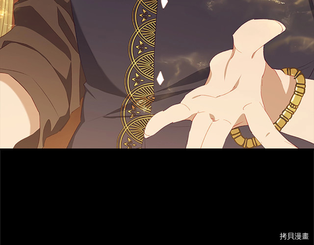 重生小公主生存法则[拷贝漫画]韩漫全集-第74话无删减无遮挡章节图片 