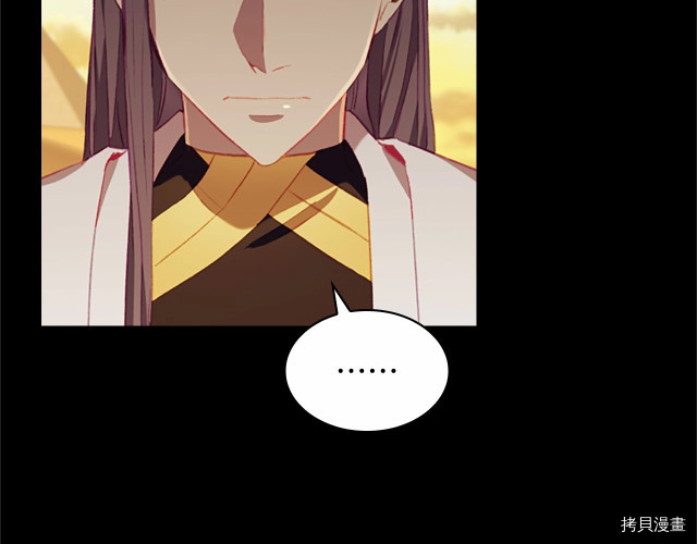 重生小公主生存法则[拷贝漫画]韩漫全集-第74话无删减无遮挡章节图片 