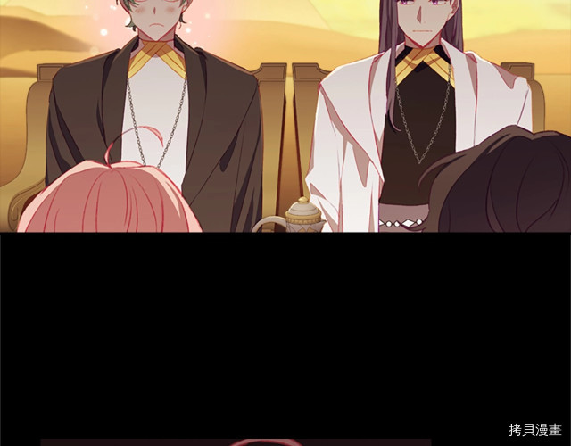 重生小公主生存法则[拷贝漫画]韩漫全集-第74话无删减无遮挡章节图片 