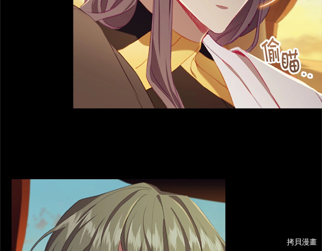 重生小公主生存法则[拷贝漫画]韩漫全集-第74话无删减无遮挡章节图片 