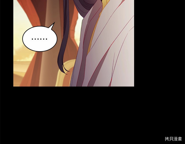 重生小公主生存法则[拷贝漫画]韩漫全集-第74话无删减无遮挡章节图片 