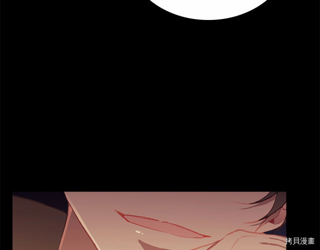 重生小公主生存法则[拷贝漫画]韩漫全集-第74话无删减无遮挡章节图片 