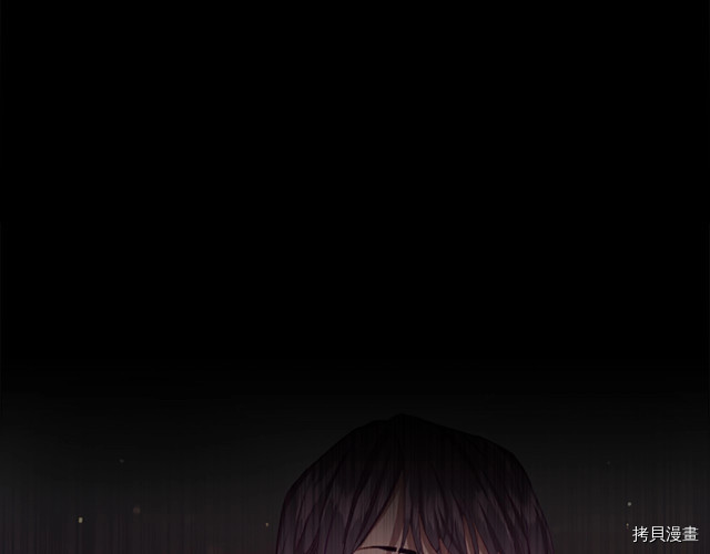 重生小公主生存法则[拷贝漫画]韩漫全集-第74话无删减无遮挡章节图片 