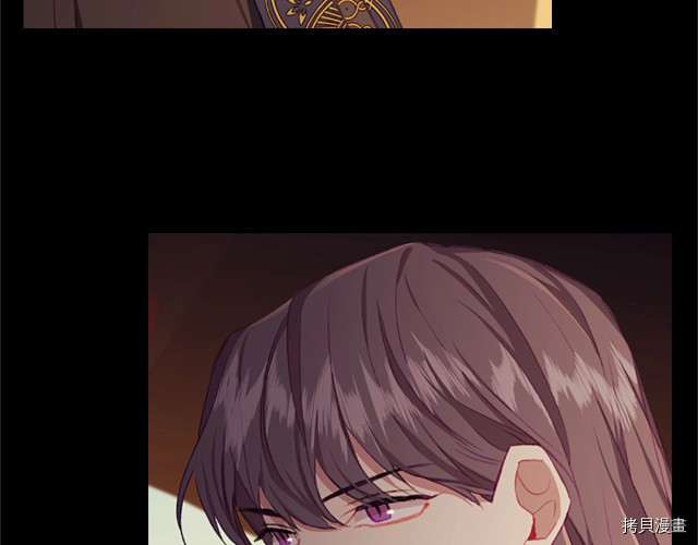 重生小公主生存法则[拷贝漫画]韩漫全集-第74话无删减无遮挡章节图片 