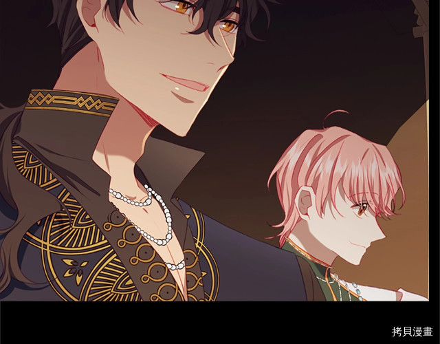 重生小公主生存法则[拷贝漫画]韩漫全集-第74话无删减无遮挡章节图片 