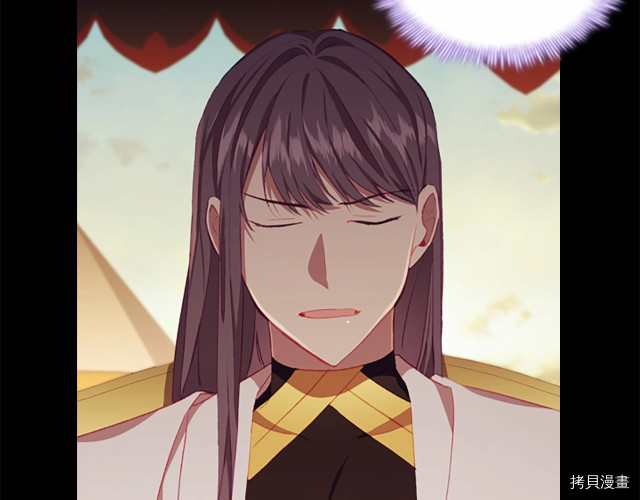 重生小公主生存法则[拷贝漫画]韩漫全集-第74话无删减无遮挡章节图片 