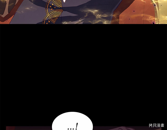 重生小公主生存法则[拷贝漫画]韩漫全集-第74话无删减无遮挡章节图片 
