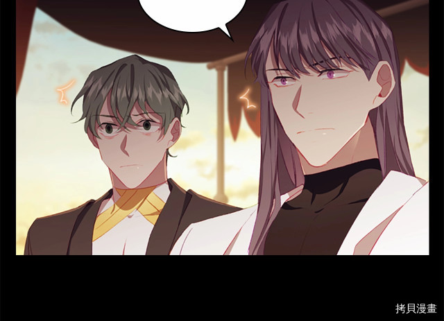 重生小公主生存法则[拷贝漫画]韩漫全集-第74话无删减无遮挡章节图片 