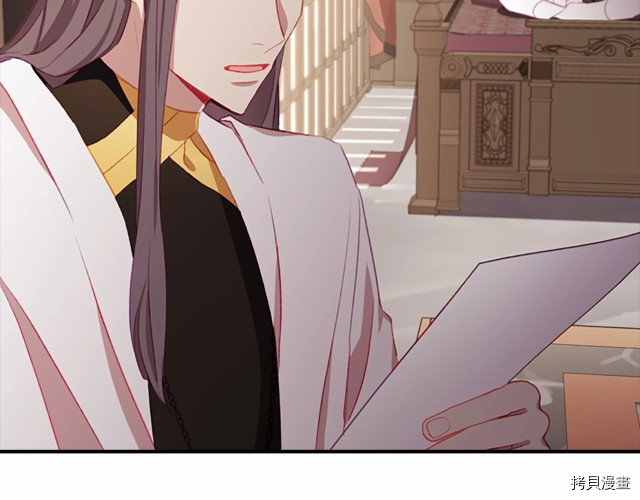 重生小公主生存法则[拷贝漫画]韩漫全集-第74话无删减无遮挡章节图片 