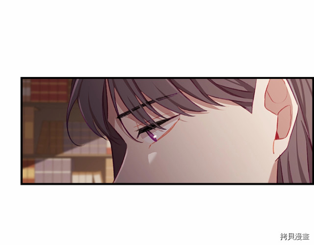 重生小公主生存法则[拷贝漫画]韩漫全集-第74话无删减无遮挡章节图片 