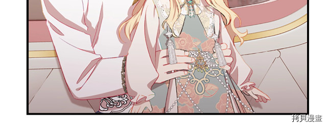 重生小公主生存法则[拷贝漫画]韩漫全集-第74话无删减无遮挡章节图片 