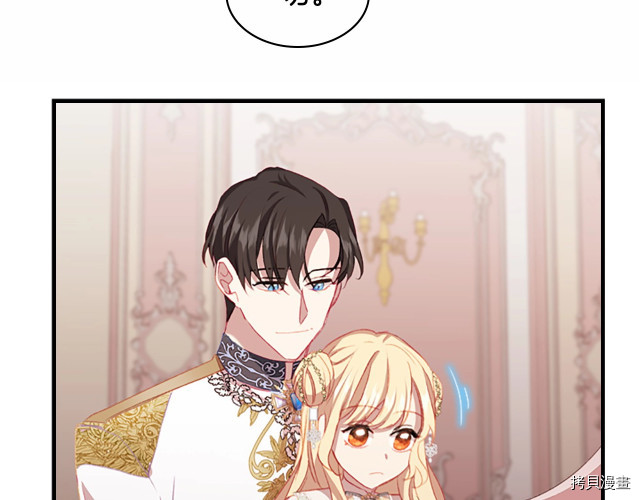重生小公主生存法则[拷贝漫画]韩漫全集-第74话无删减无遮挡章节图片 