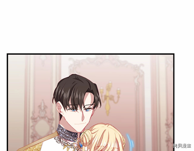重生小公主生存法则[拷贝漫画]韩漫全集-第75话无删减无遮挡章节图片 