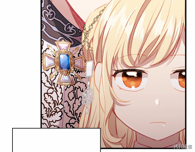 重生小公主生存法则[拷贝漫画]韩漫全集-第75话无删减无遮挡章节图片 