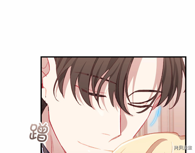 重生小公主生存法则[拷贝漫画]韩漫全集-第75话无删减无遮挡章节图片 