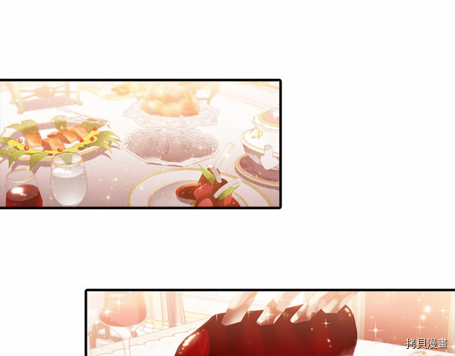 重生小公主生存法则[拷贝漫画]韩漫全集-第75话无删减无遮挡章节图片 