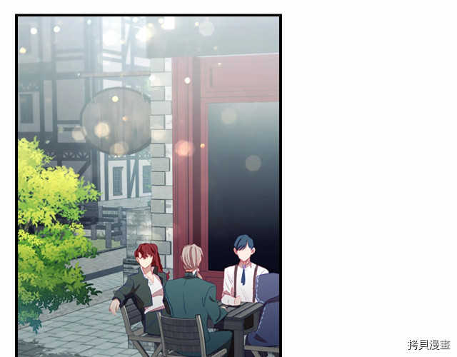 重生小公主生存法则[拷贝漫画]韩漫全集-第75话无删减无遮挡章节图片 