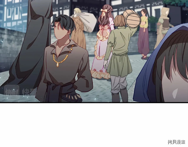 重生小公主生存法则[拷贝漫画]韩漫全集-第75话无删减无遮挡章节图片 