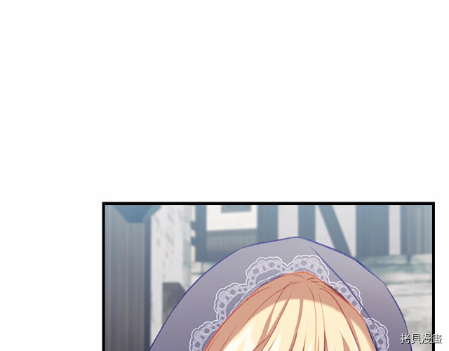重生小公主生存法则[拷贝漫画]韩漫全集-第75话无删减无遮挡章节图片 