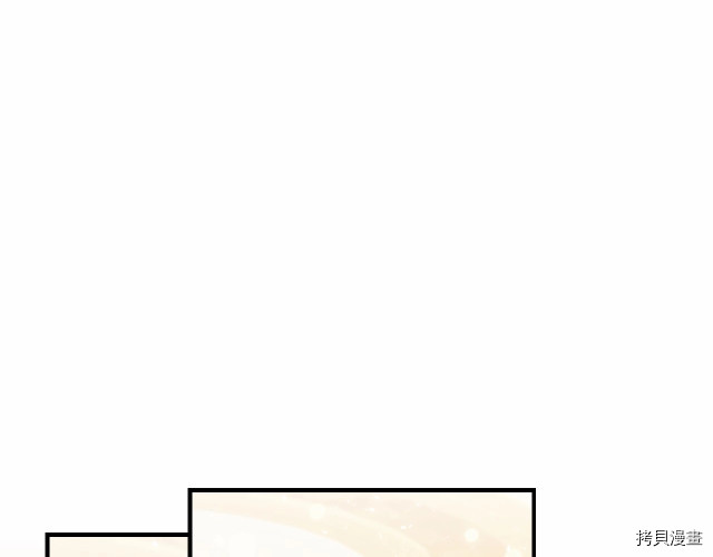 重生小公主生存法则[拷贝漫画]韩漫全集-第75话无删减无遮挡章节图片 