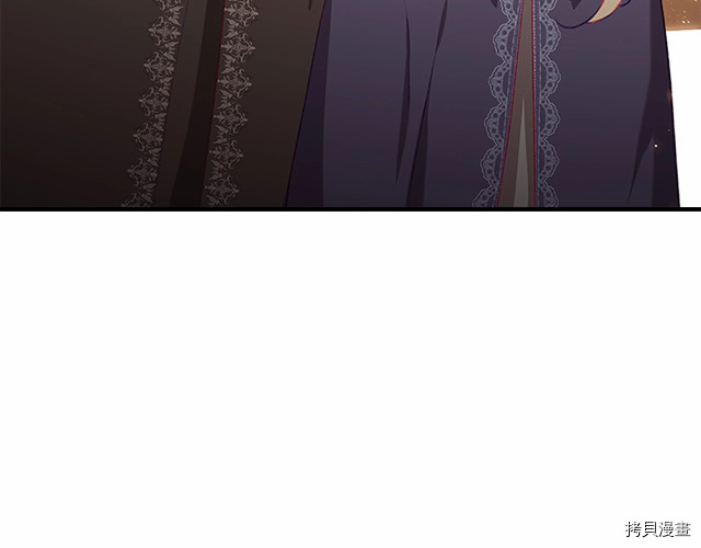 重生小公主生存法则[拷贝漫画]韩漫全集-第75话无删减无遮挡章节图片 