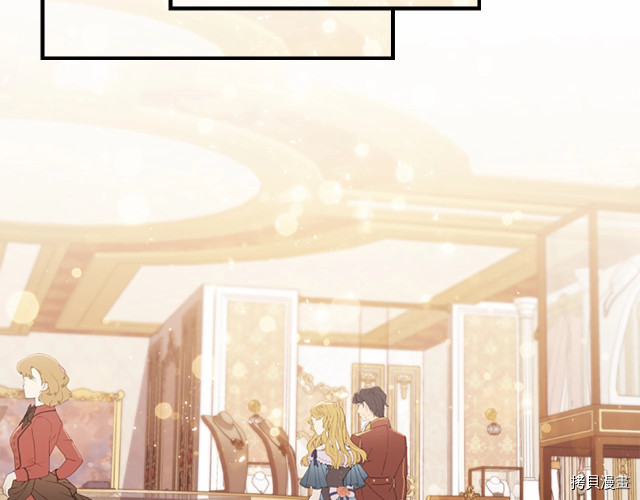重生小公主生存法则[拷贝漫画]韩漫全集-第75话无删减无遮挡章节图片 