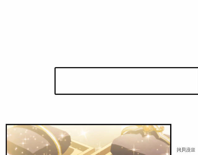 重生小公主生存法则[拷贝漫画]韩漫全集-第75话无删减无遮挡章节图片 