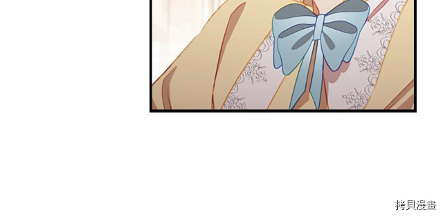 重生小公主生存法则[拷贝漫画]韩漫全集-第75话无删减无遮挡章节图片 