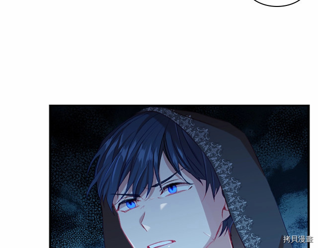 重生小公主生存法则[拷贝漫画]韩漫全集-第75话无删减无遮挡章节图片 